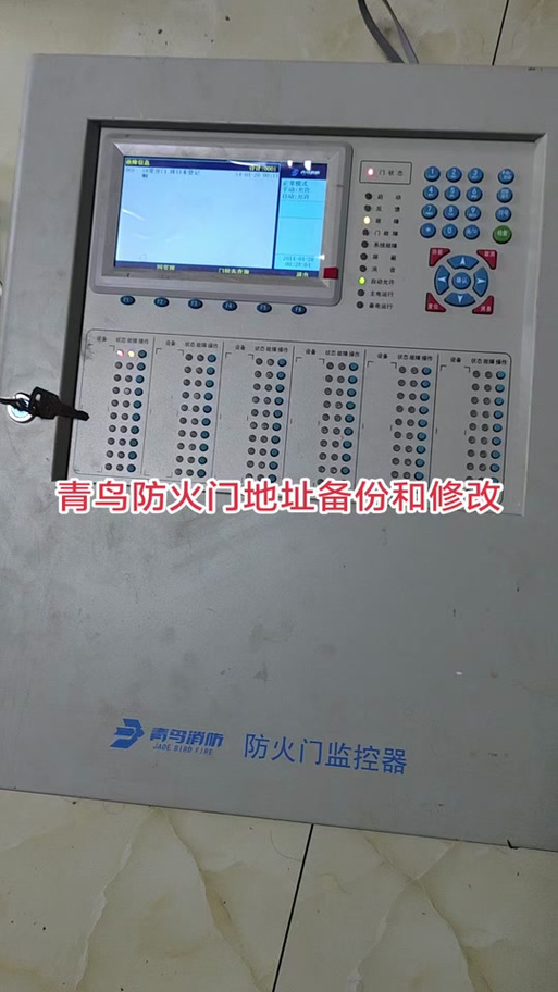 青鸟电气火灾监控设备调试视频缩略图