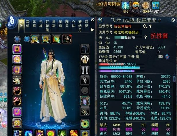 2019诛仙3青云入什么阵营好缩略图