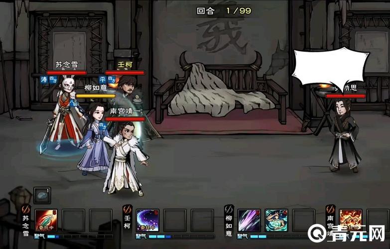 烟雨江湖sak_yanyu教程
