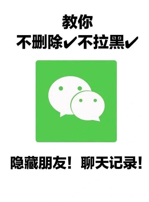 陌陌怎么挂微信号才不会被检测图标