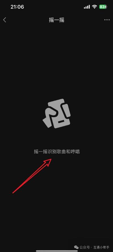 听歌识曲找不到的音乐去哪里找缩略图