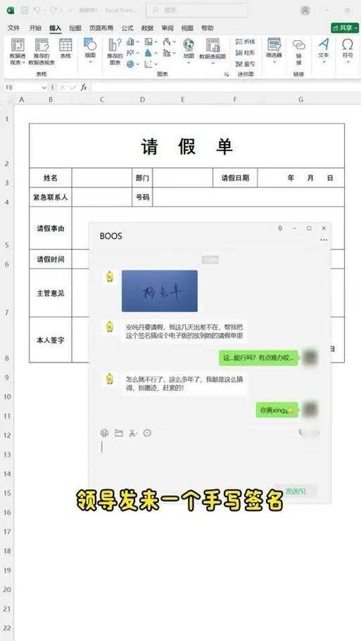 手写稿如何快速生成电子版缩略图