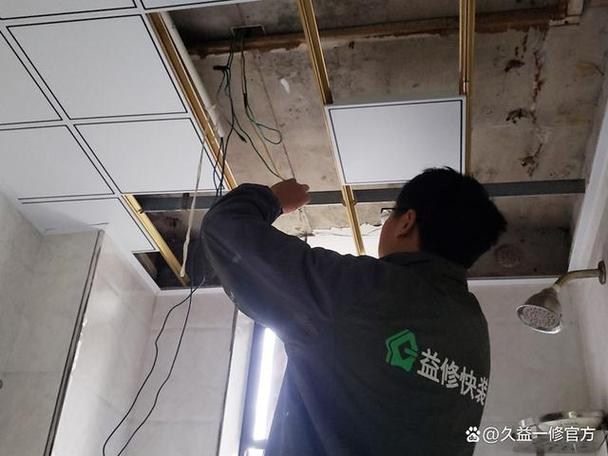卫生间吊顶拆卸图解图标
