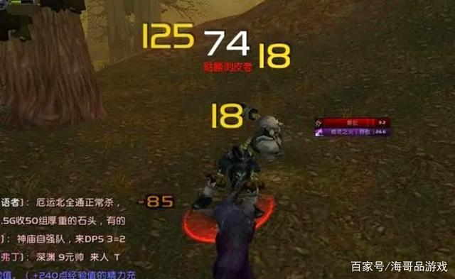 怀旧服不显示伤害数字图标