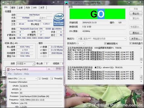 e5300cpu配什么主板图标