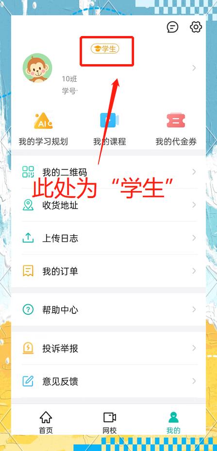 淘宝一个手机号能绑定几个账号图标