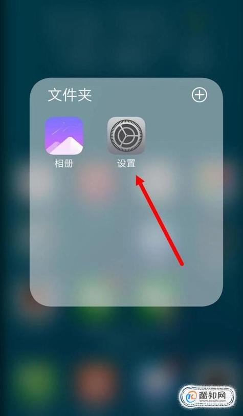 怎么把相册里的照片做成锁屏壁纸缩略图