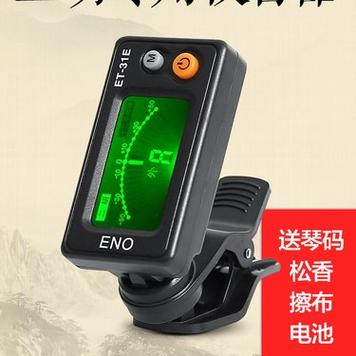 免费下载最新版手机校音器