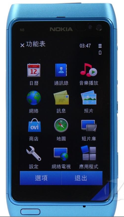 诺基亚N8缩略图