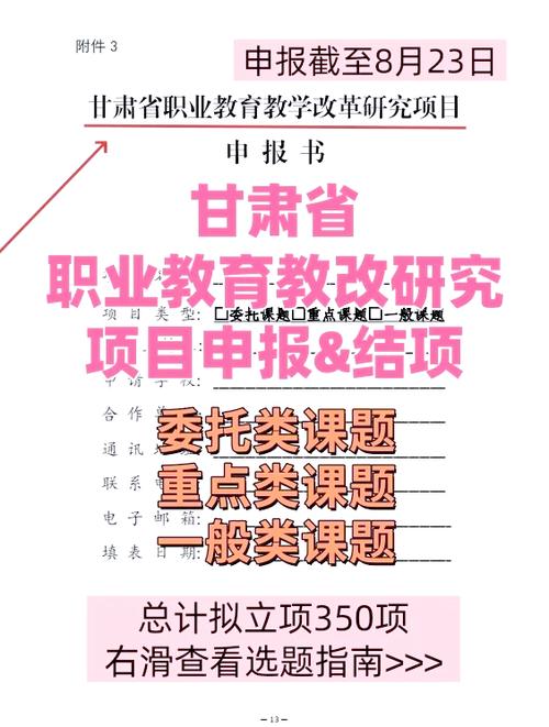ck3教改怎么改最好