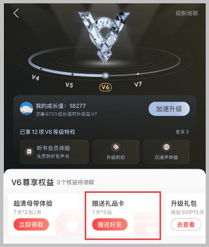 网易云音乐手机和电脑会员通用吗游戏截图