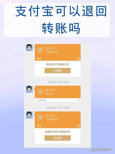 支付宝荷包安全吗和余额宝一样吗游戏截图