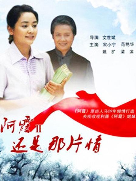宋小宁个人资料简介缩略图