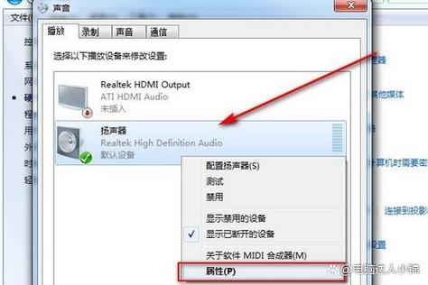 联想电脑声音很小怎么办图标
