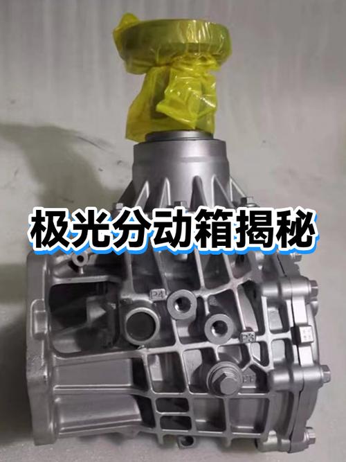 路虎极光分动箱油怎么更换图标