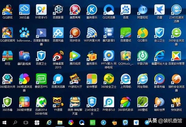 电脑必备软件有哪些缩略图