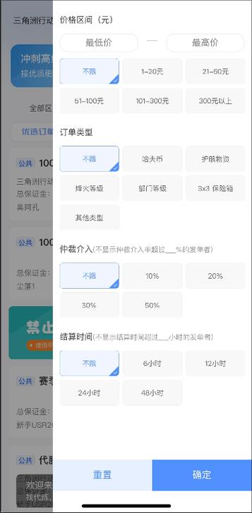 接单代练平台靠谱吗游戏截图