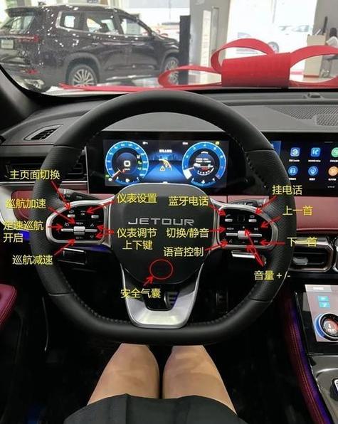 捷途x70plus使用指南游戏截图