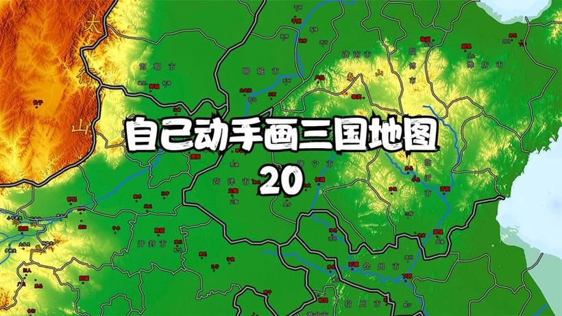 迷你世界关于三国的地图缩略图
