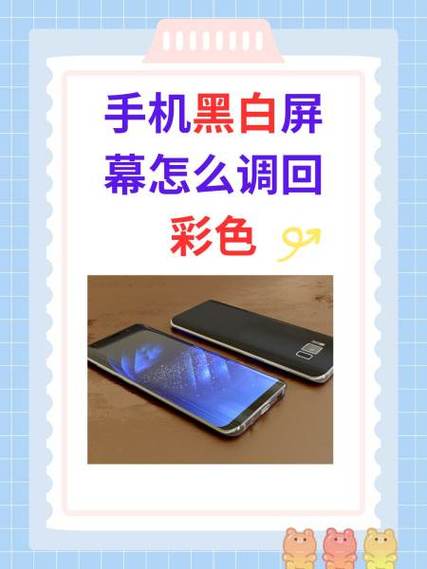 苹果手机屏幕颜色变成底片色缩略图