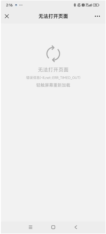扫二维码不清楚扫不出来怎么办缩略图