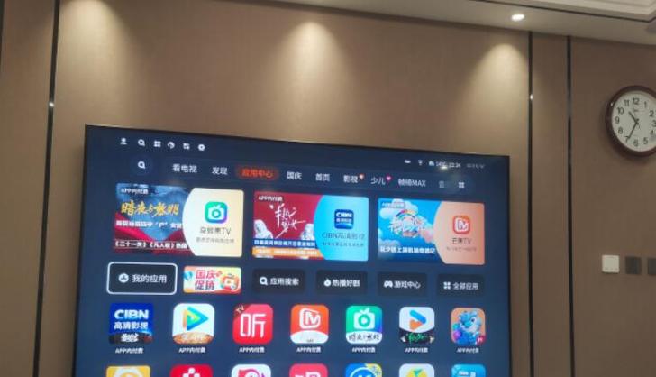 创维电视默认的主页如何更改缩略图