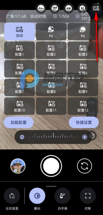 谷歌相机AGC9.2下载图标