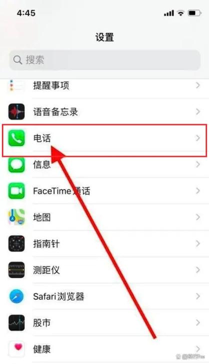 手机调静音了找不到怎么办缩略图