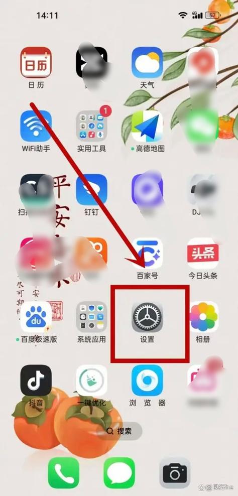 oppo怎么关闭相册密码图标