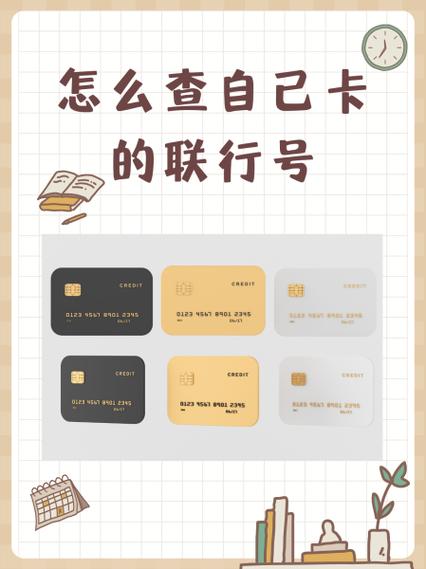 滴滴打车卡号查询入口图标