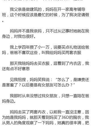 陆时江予小说全文免费阅读缩略图