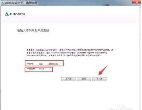 CAD2023注册机下载
