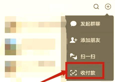 微信群聊右上角不显示三个点缩略图
