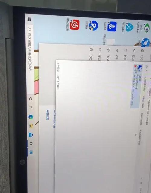 惠普笔记本蓝牙连接方法图标