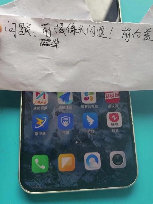 手机摄像头闪退一招搞定缩略图
