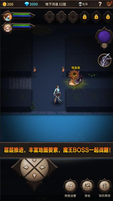 魔窟宿命轮回装备图鉴缩略图