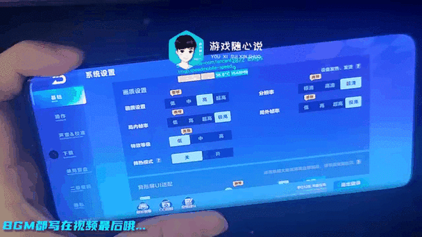qq飞车怎么在手机上玩缩略图