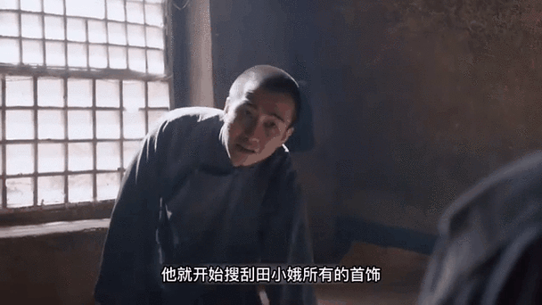 谁是最爱田小娥的男人缩略图