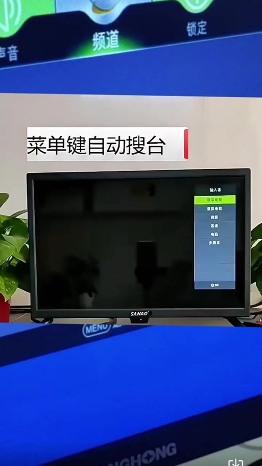 夏普电视网络问题解决方法图标