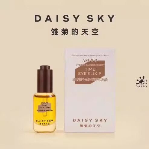 雏菊眼部精油不能乱用缩略图