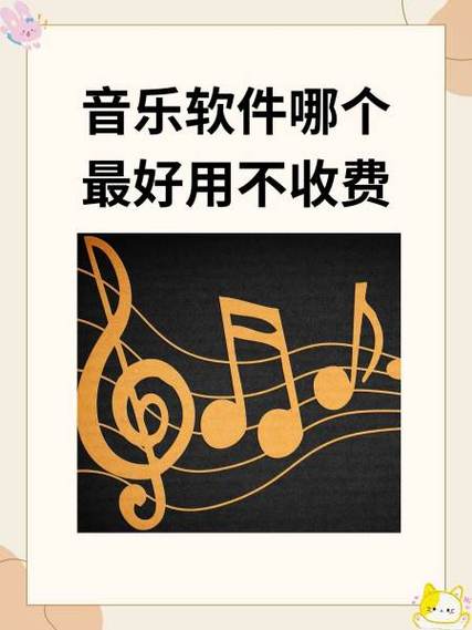 和阿蛮歌霸差不多的只放歌词的软件图标