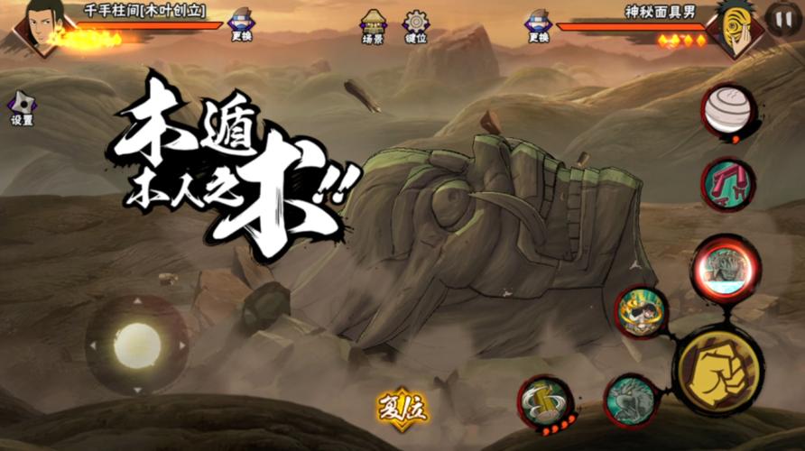 签到木叶,开局一颗龙龙果实缩略图