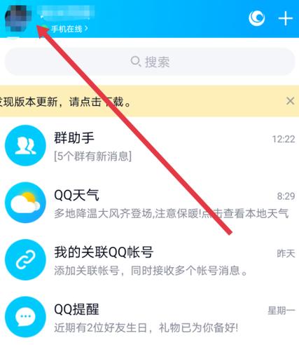 飞车账号注销是一个区还是所有的缩略图