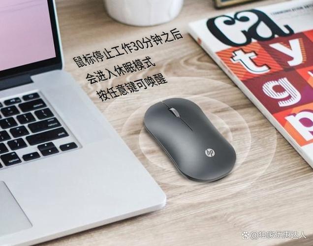 惠普笔记本怎么连接蓝牙鼠标图标