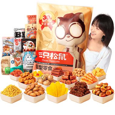 三只松鼠巨型零食里面30包有什么缩略图