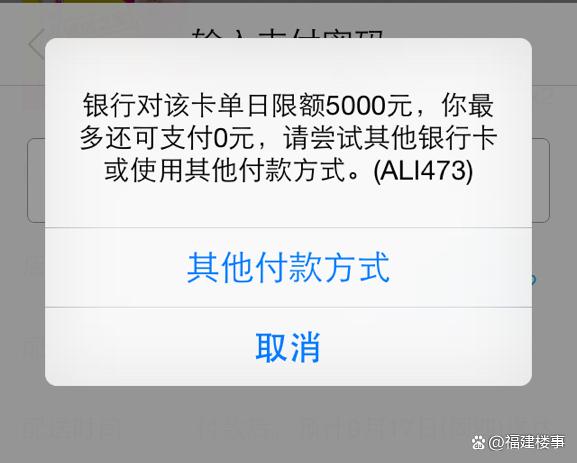 银行卡一类卡每天限额多少缩略图