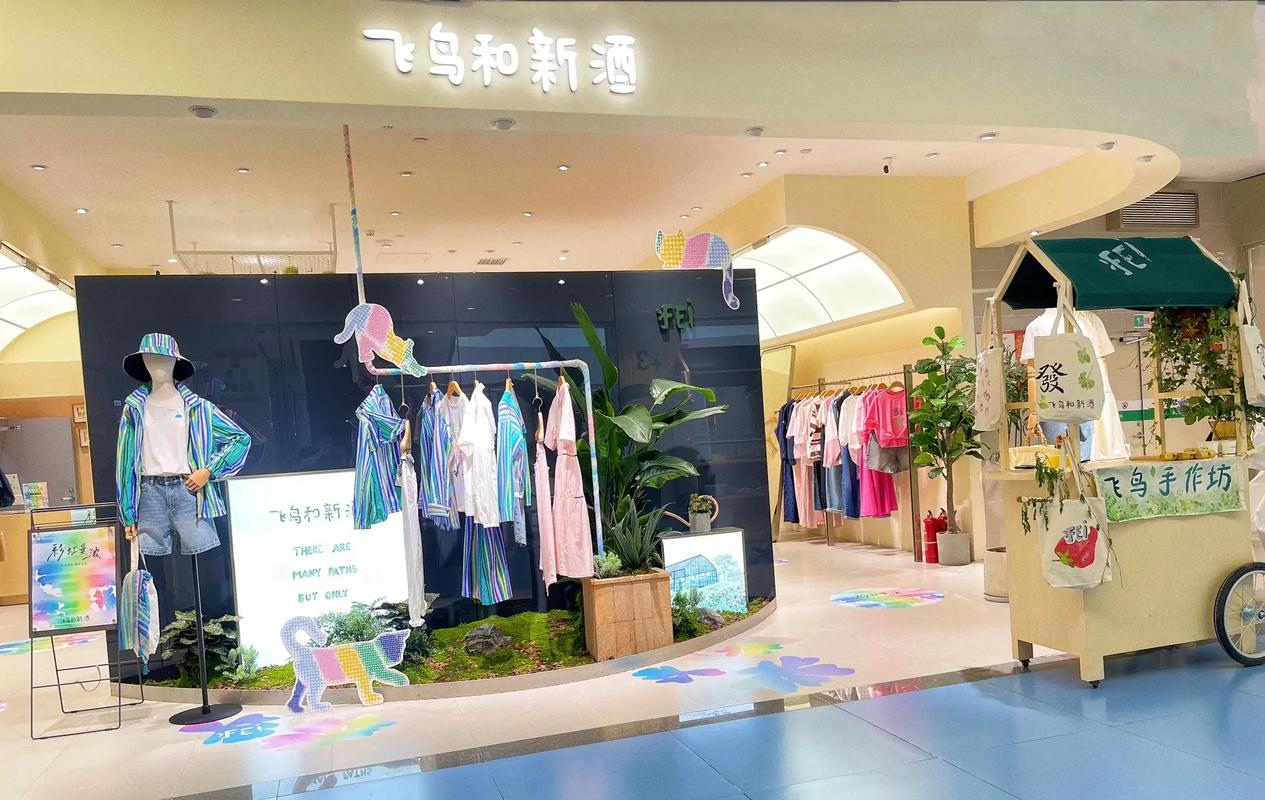 飞鸟商城购买商品可靠吗缩略图
