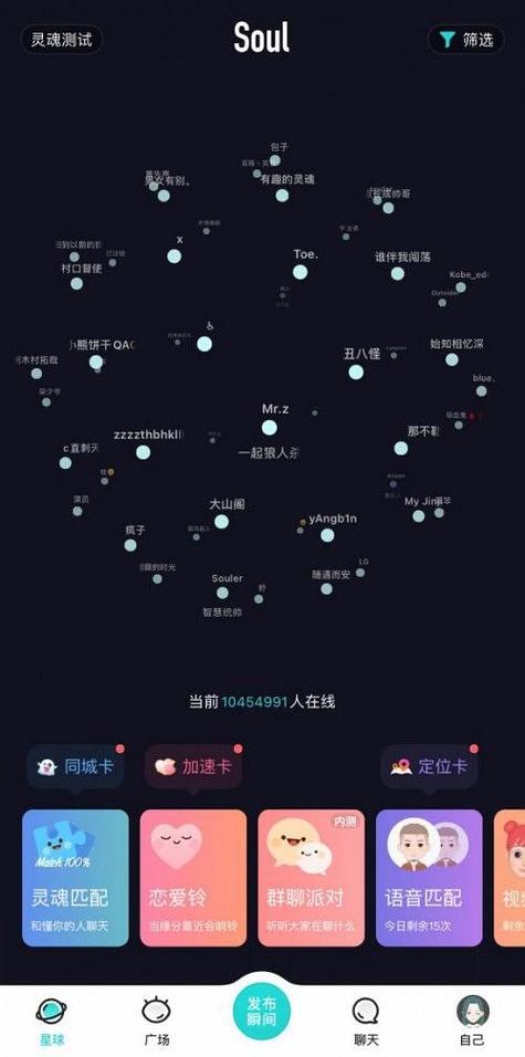 匿名聊天入口-匿名聊天交友网,陌生人缩略图