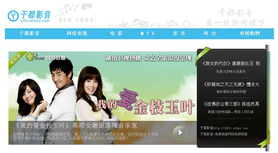 免费下载mtv的网站图标