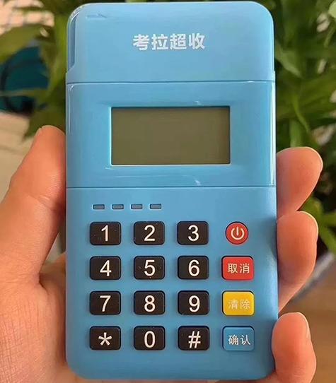 考拉超收上面贷款靠谱吗缩略图